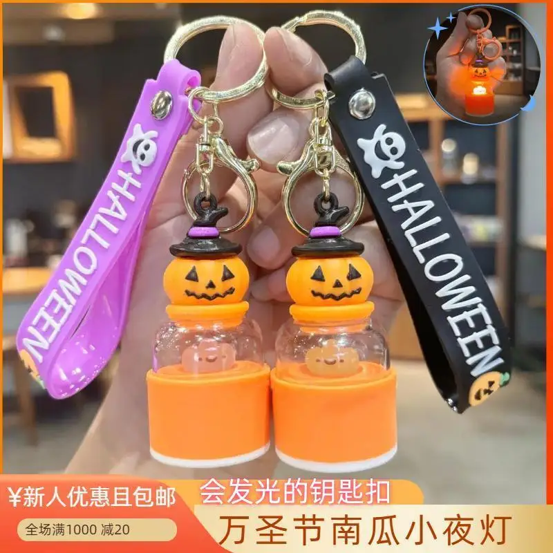 Anime Kawaii Halloween Party Pumpkin Night Light Keychain Pendant Student Children Gift Small Gift Ornament Festival Naughty Toy