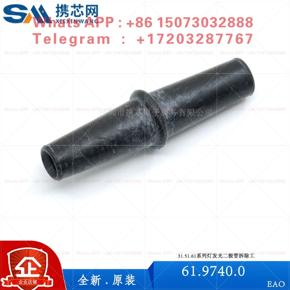 61-9740.0 Tool EAO Switch Button Indicator Disassembly 31.51.61 Bulb Beads Light Emitting Diode