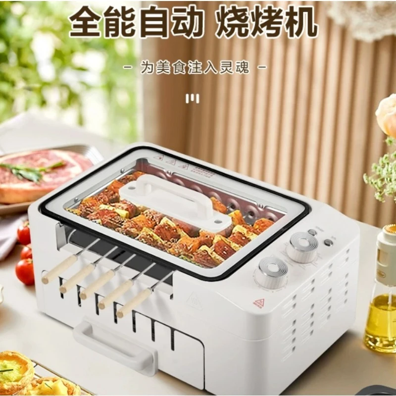 Skewer Machine Automatic Rotating Electric Grill Household Smokeless Electric Grill