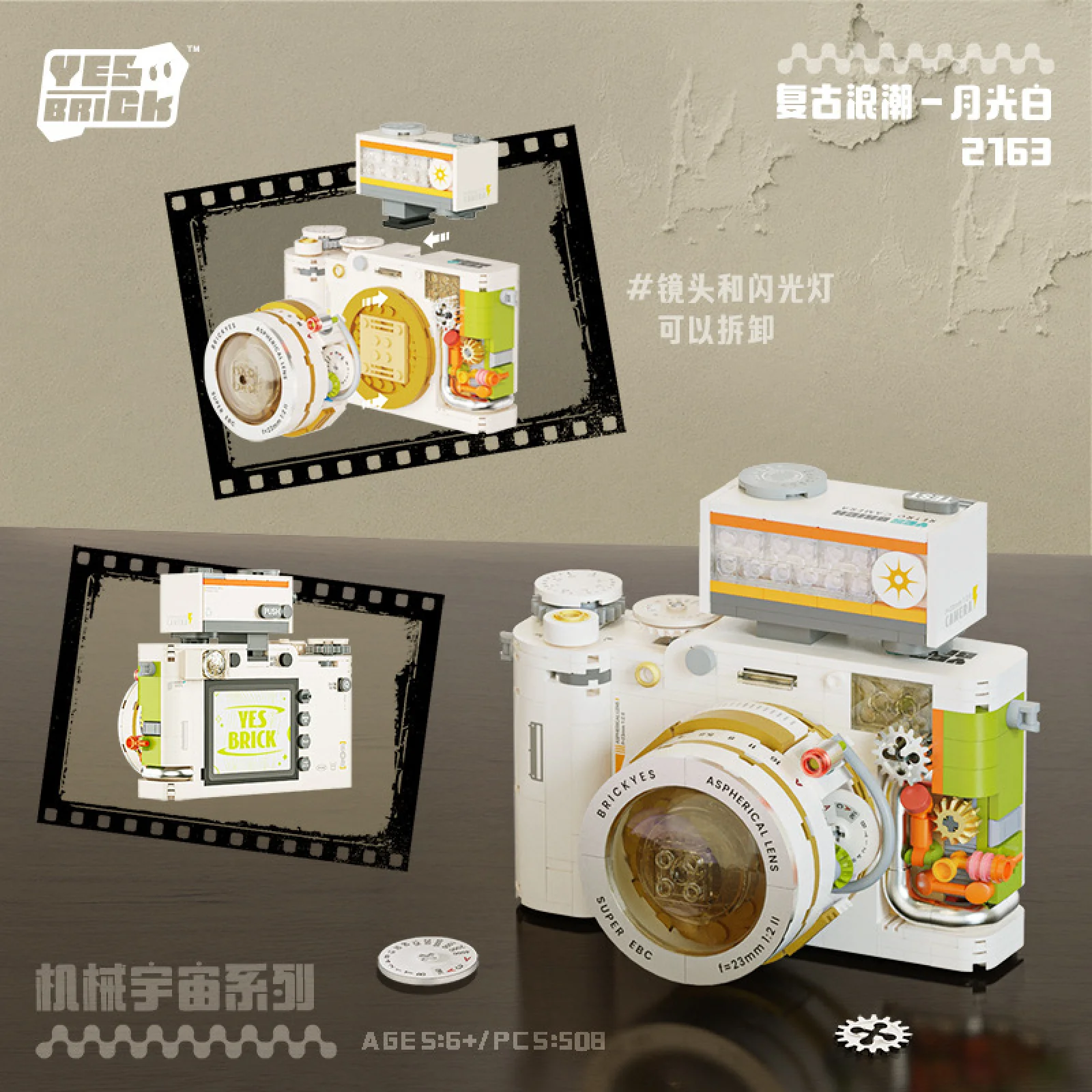 Retro Camera Building Kit Cons - огляд і ціна Collectible Vintage Cameras