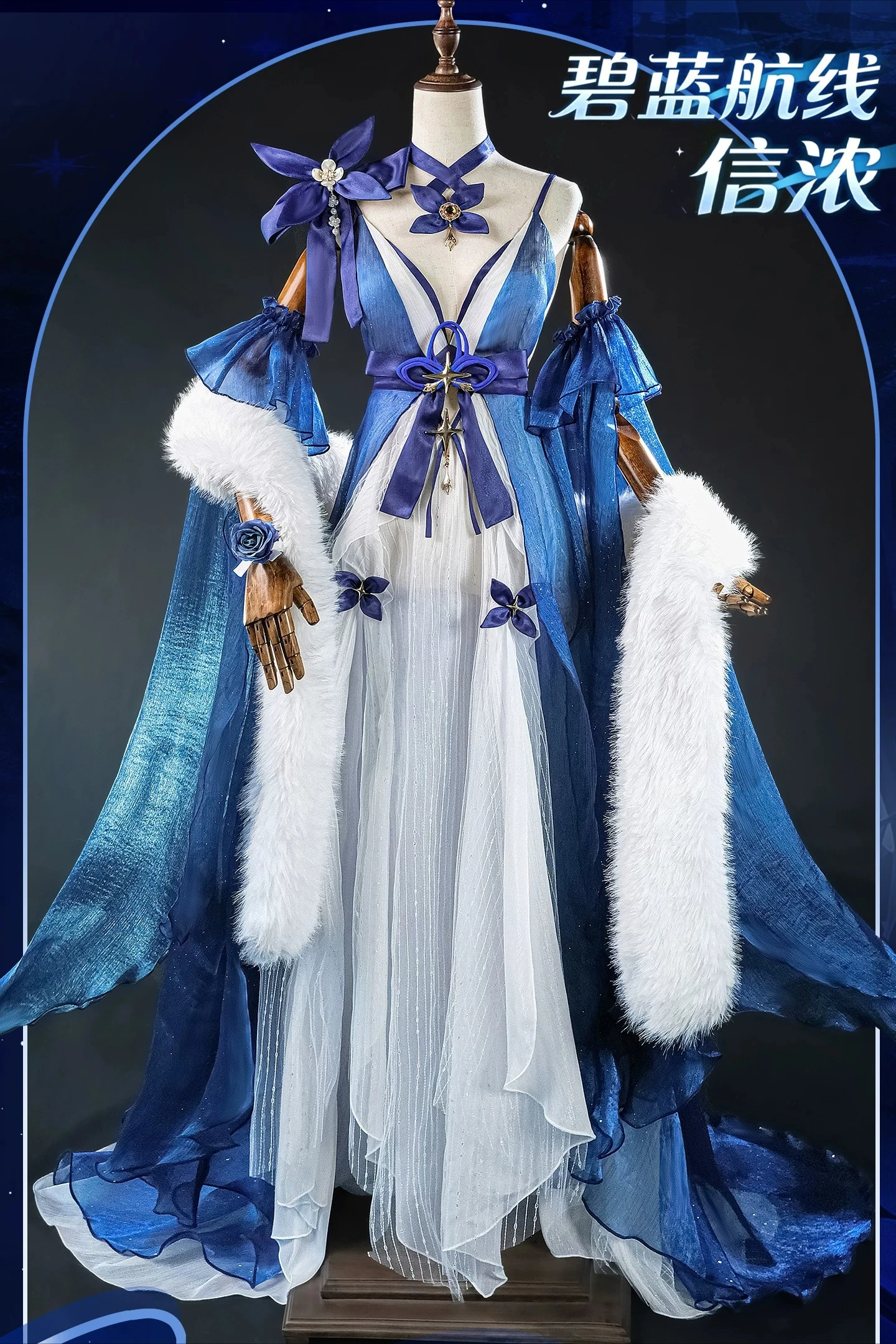 

Azur Lane Shinano‌ Cosplay Costume Tohka: Mysterious Moonlit Night Gorgeous Dress Halloween Carnival Party Comic Con AniMuse