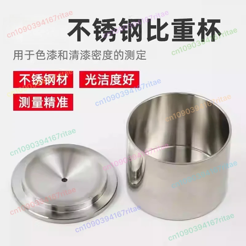 1 قطعة الفولاذ المقاوم للصدأ كأس الجاذبية النوعية اختبار الكثافة للطلاء السائل 37 مللي 50 مللي 100 مللي #3