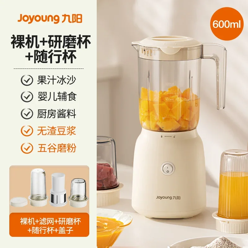 

Многофункциональные соковыжималки 220 В, комбинированный блендер с электрической чашкой для соковыжималки для детского питания, пюре и фруктовых смузи