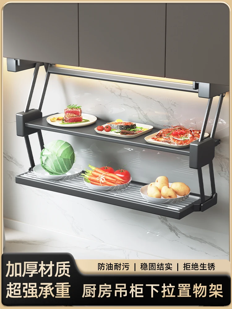 

Kitchen pull-down vegetable preparation rack double-layer seasoning telescopic storage rack hanging cabinet lifting foldable