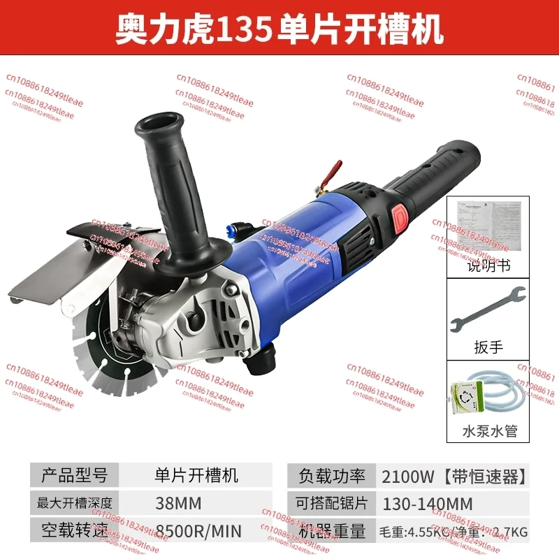 

Electric Wall Slotting Machine for Dust-Free Concrete, Cement, Brick Stone Cutting with Rebar Wire Box Grooving