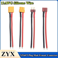 XT60 T Plug Male Female Connector with 10/15/20~50cm 12AWG Silicone Wire Cable for RC Drone Quadcopter Car Boat Lipo Battery ESC
