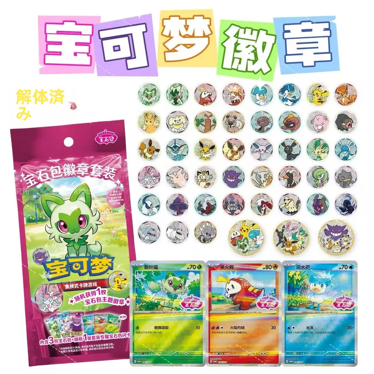 Emblema PTCG de Pedra Preciosa Brilhante Yveltal Haunter Furfrou New Leaf Jogo de Cartas Colecionáveis Jogo de Tabuleiro de Estratégia