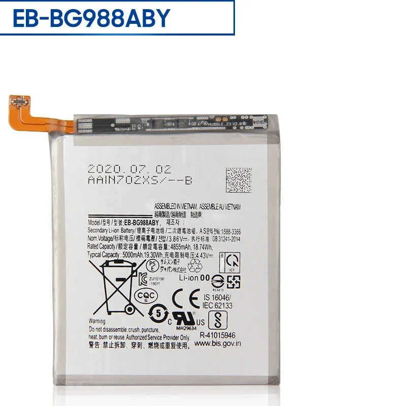 

Аккумулятор для телефона EB-BG988ABY для Samsung Galaxy S20 Ultra SM-G988B/DS G988W G9880