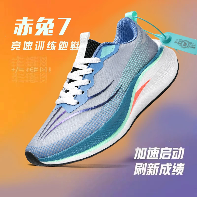 

Men's Shoes Breathable All-match Mesh Shoes Casual Sports Trendy Shoes Men's All-match Wear-resistant Running Shoes for Men