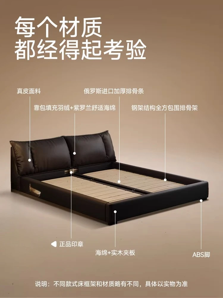 Cowhide leather bed high-end atmosphere 1.8m bed light luxury wedding bed