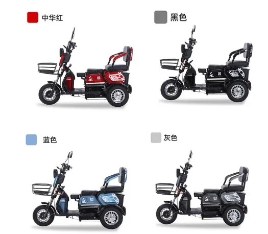 Electric Tricycles For The Elderly, LeisureTransportation For Children, Three-seater Family Small Battery Cars