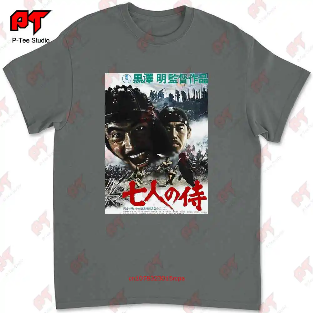 The Seven Samurai camiseta de película clásica japonesa, 8PP8