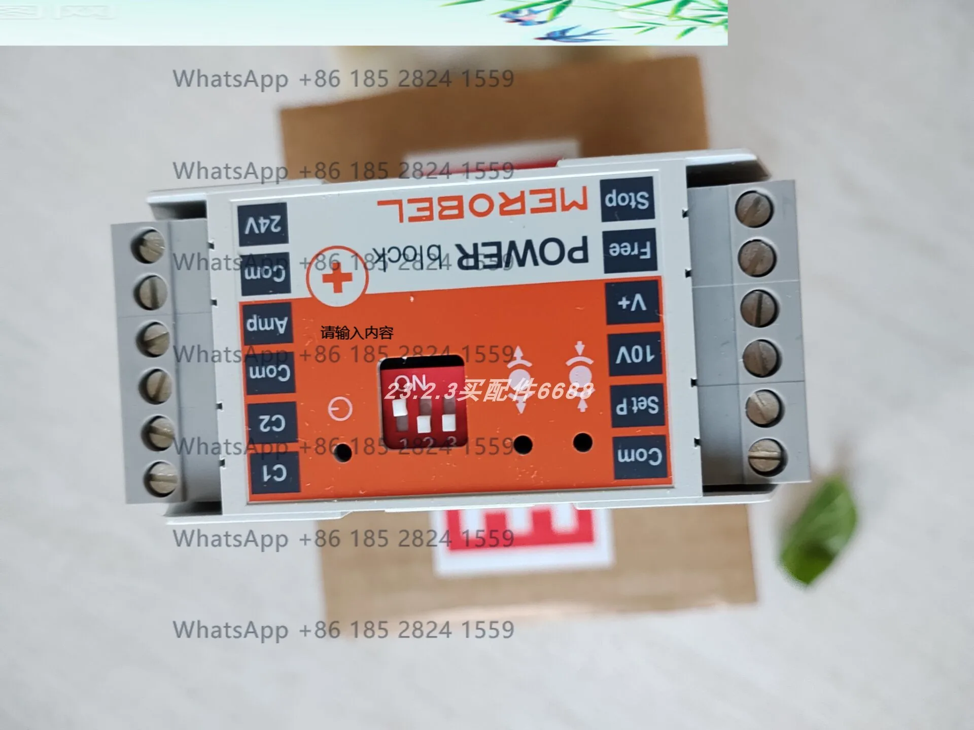 

New Merobel Powerblock 2 ME134723-00