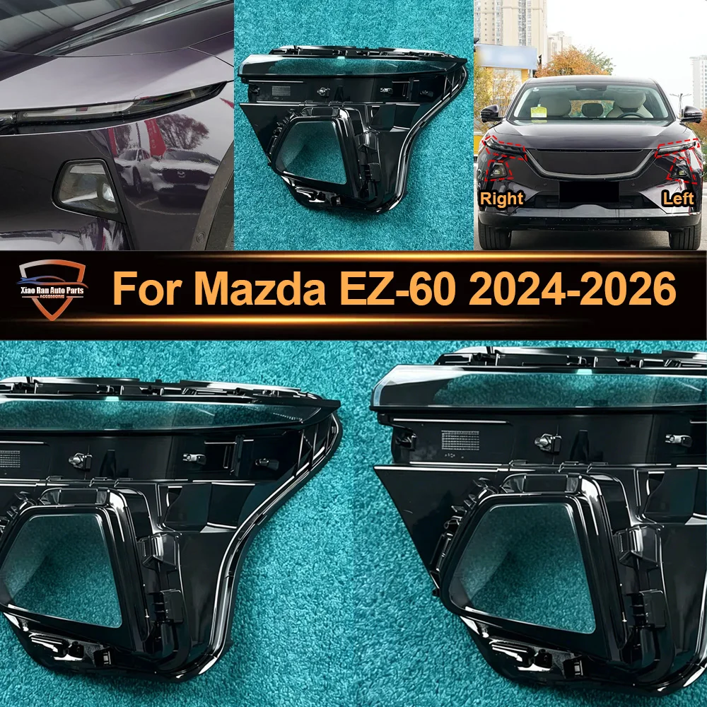 

Для Mazda EZ-60 2024-2026: Прозрачная крышка передней фары, плафон фары, корпус фары из плексигласа, замена оригинального плафона