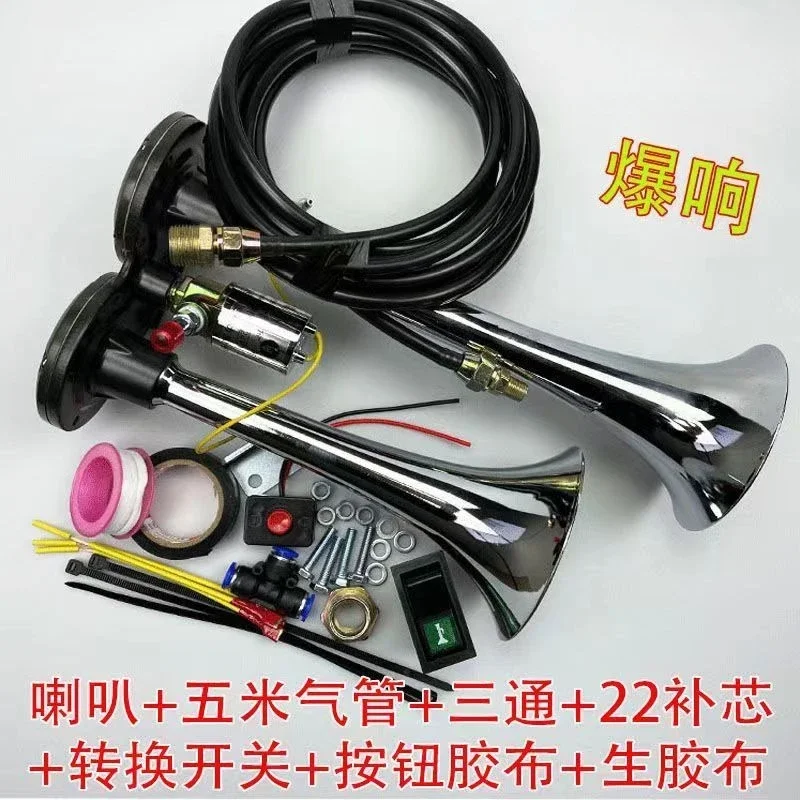 

GoodAir Horn 24v12v Truck Blow Whistle Large Volume Metal Double Tube Waterproof Air Brake Universal
