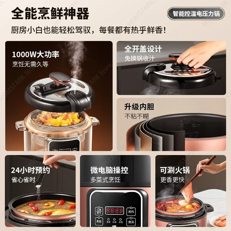 Household Automatic Electric Pressure Cooker,Multi-function High Pressure Pot, OEM ODM Customizable Soup Stewing Pot Home Supply
