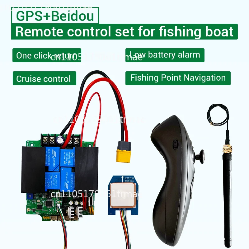 RX40G Global Positioning System Beidou Remote Control Set 12V24V Remote Control Mainboard High Power 40A One-Key Return