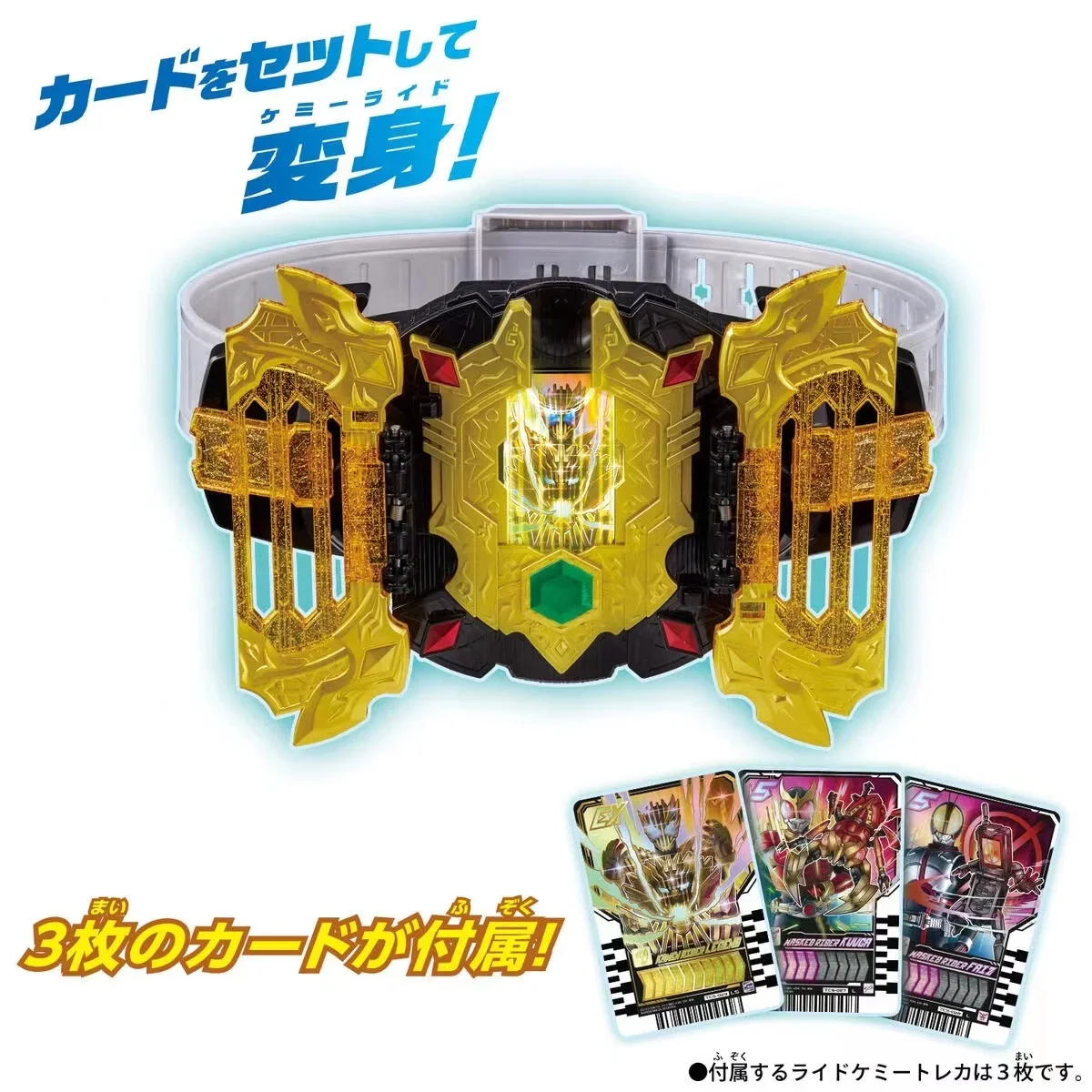 YadBandai-Kamen Rider Gotchard Legend Driver Transformation Belt, Action Figures, Hobby Collecting Toys, Gifts