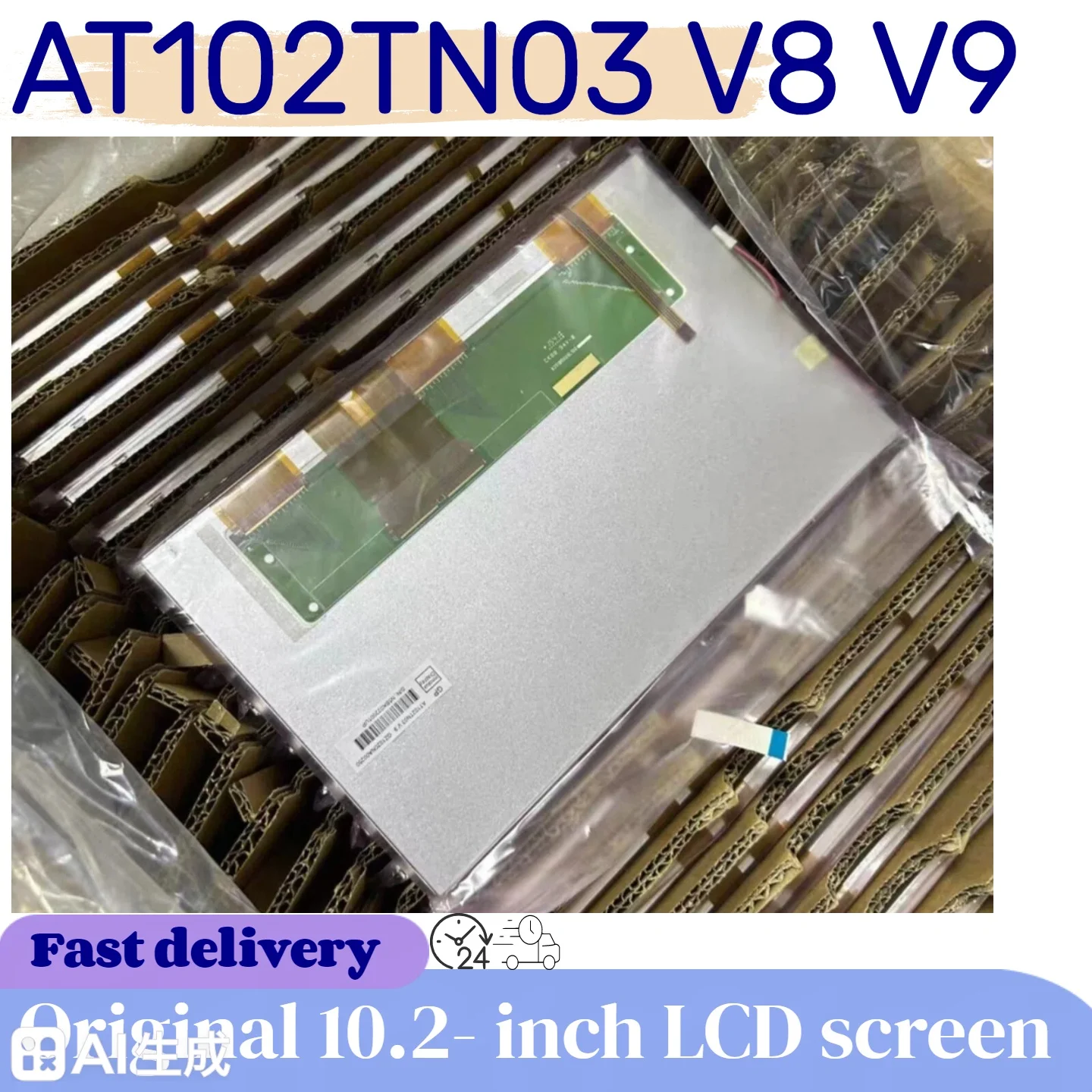 Nouvel écran d'affichage LCD Original de 10.2 pouces AT102TN03 V8/AT102TN03 V9, adapté à l'utilisation dans les écrans de voiture