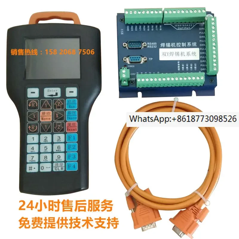 Automatic Soldering Machine Control System Six Axis Soldering Machine  Robot System Soldering Controller