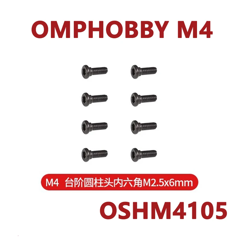 OMPHOBBY M4 RC Helicopter Spare Parts Step Cylindrical Head Hexagon M2.5x6mm OSHM4105