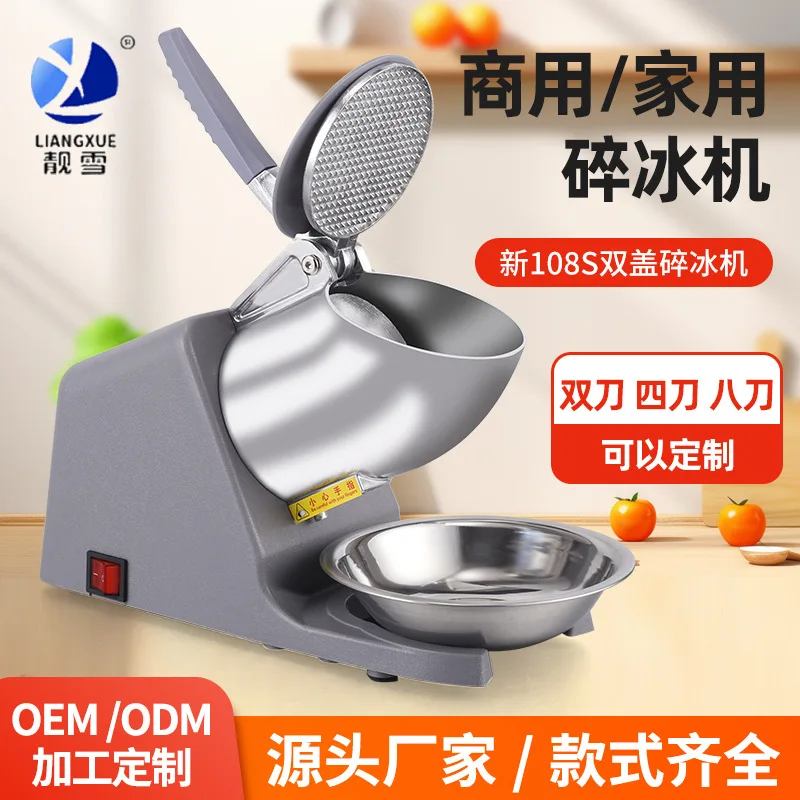 

Suitable forCommercial small snowflake shaver high power smoothie machine commercial cross-border ice crusher smoothie machine w
