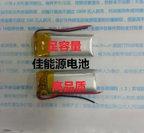 

New 3.7V Polymer Lithium Battery 601533 250MAH Camera Battery Pen Recorder Pen Rechargeable Li-ion Cell Good A