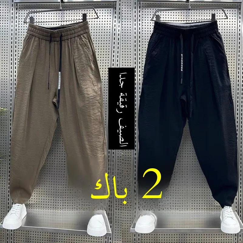 

Ultra-Thin Ice Silk Cotton Linen Drapey Casual Pants Men's Harlan Straight Leg Carrot Pants Summer New Arrival Loose Fit Yout...