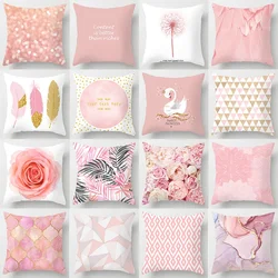 Pink Feather Pillowcase Gold Decorative Sofa Cushion Case Bed Pillow Cover Home Decor Car Cushion Cover Cute Pillow Case 45*45cm