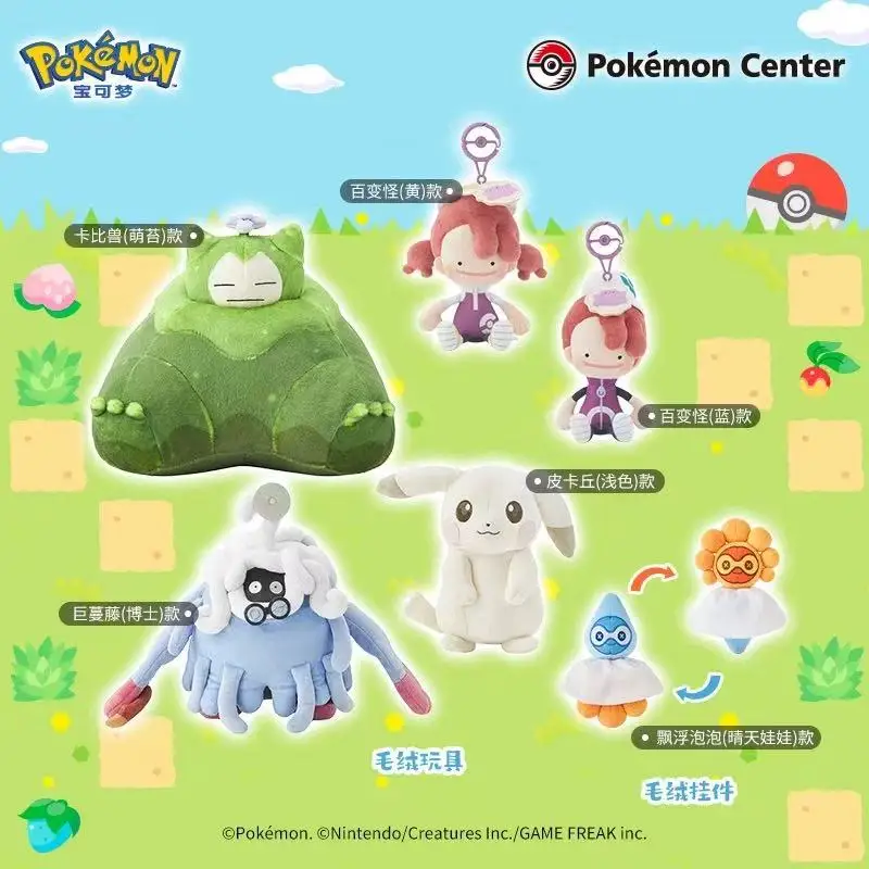in-stock-pokemon-pokopia-plush-keychain-toys-snorlax-ditto-and-pikachu-stuffed-doll-anime-fans-collection-decoration-gift-toy
