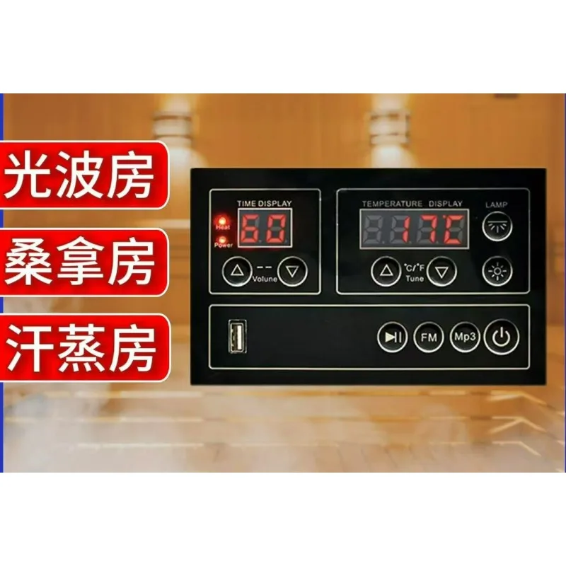 High Power Sauna Steam Room Thermostat with Light Therapy Controller, 100-240V Wide Voltage Range
