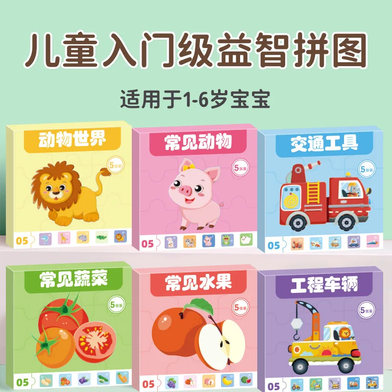 

Early Educational Puzzle Cards Fruit Animal Cognitive Learning Toys for Kids Boys Girls