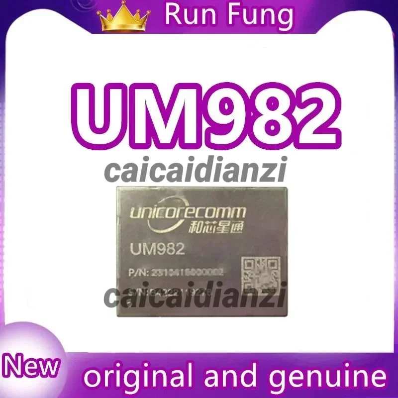 יוניקורקומם um982 bds/gps/gb/ga/qzss מלא מערכת מלאה בתדר מלא דיוק גבוהה ומיצוב אוריינטציה מודול uav gps