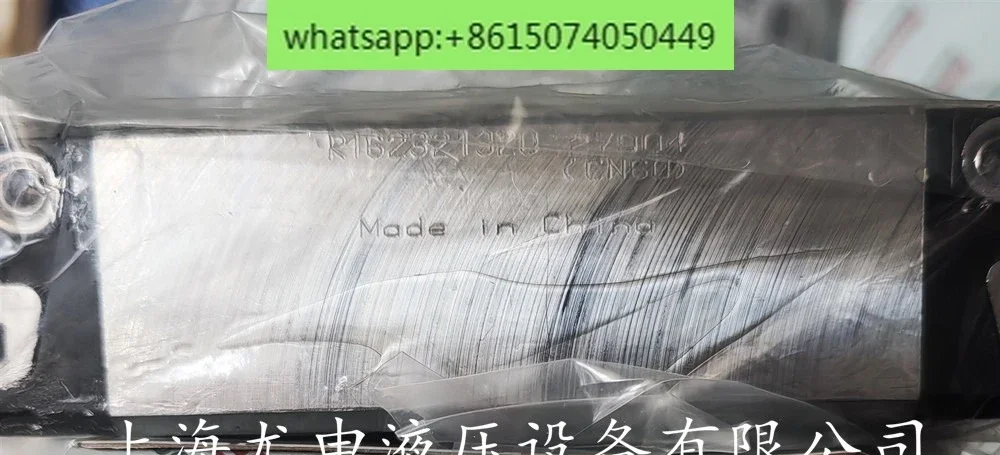 

R162171320/R162171420/R162172320 Шариковый слайдер