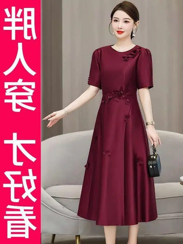 

Elegant plus Size Wedding Dress Skirt High Waist A-Line Summer Wedding Guest Dress for Mothers of the Bride Luxury Sensation