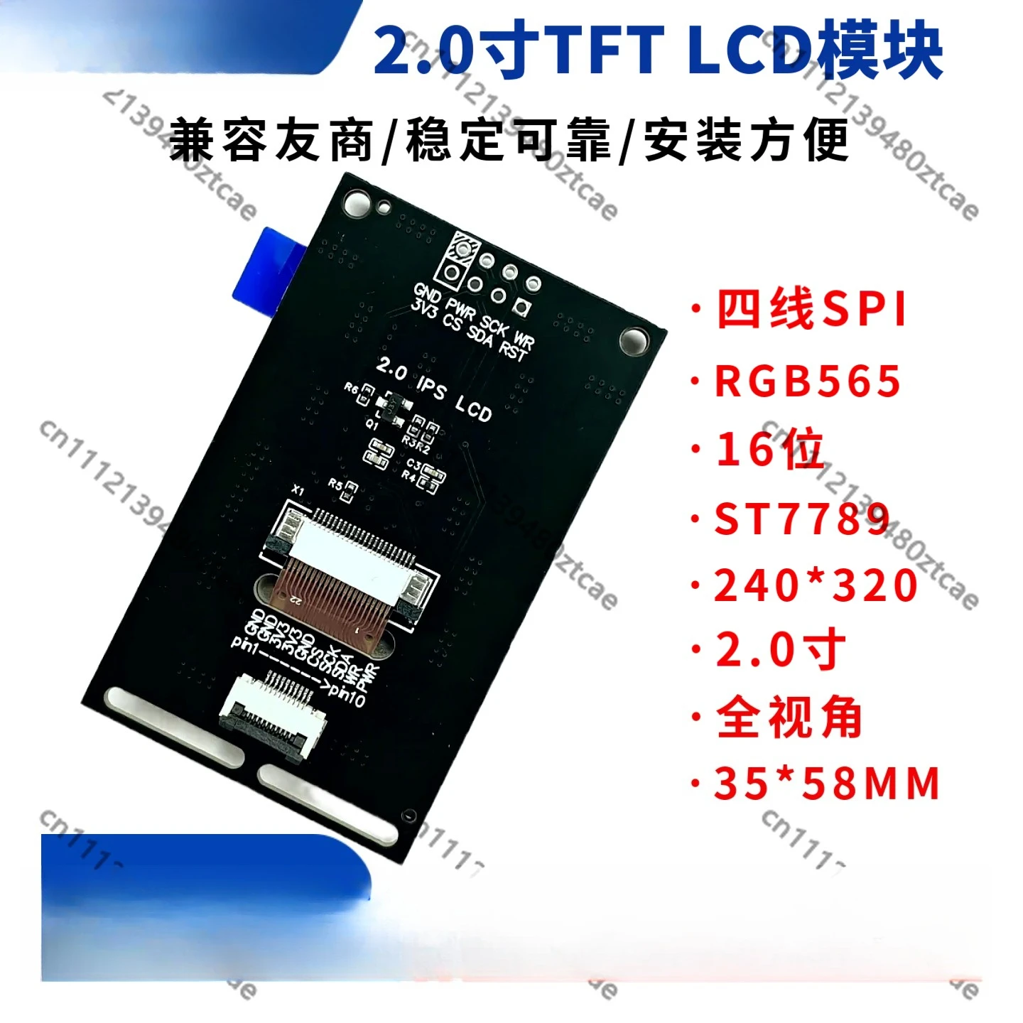 IPS TFT LCD Screen Module 2.0inch 240x320 Resolution ST7789 Drive Full Color LCD Display Module