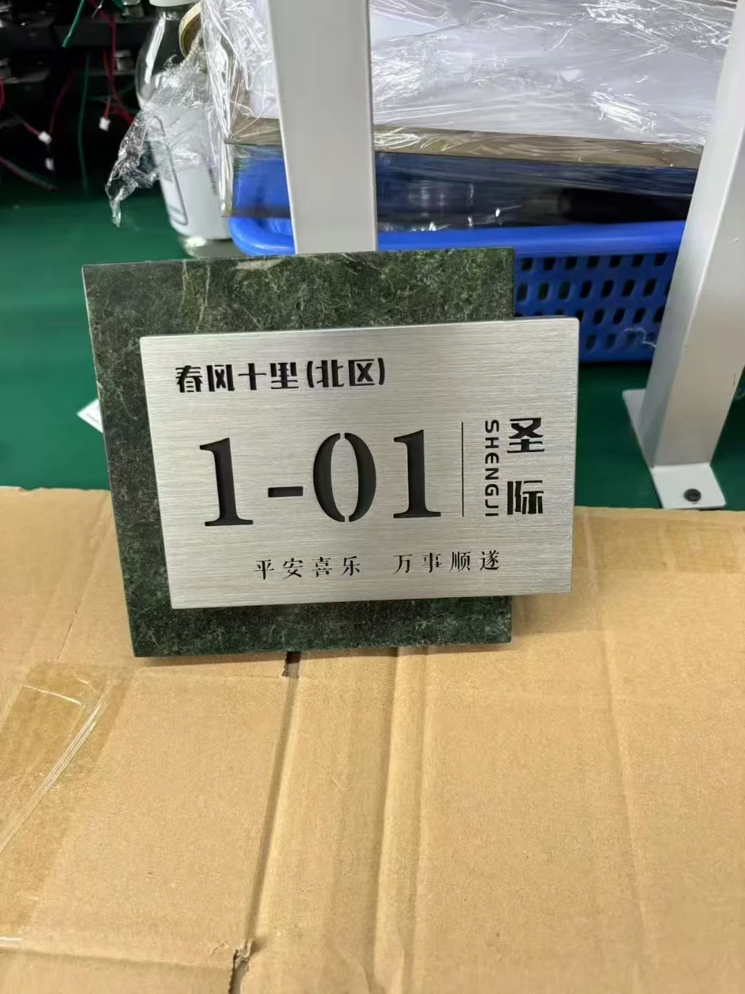 Brushed Stainless Steel Hotel Apartment Room Number Sign Custom Metal Door Plate Modern Eco-Friendly Water Resistant Guest Room