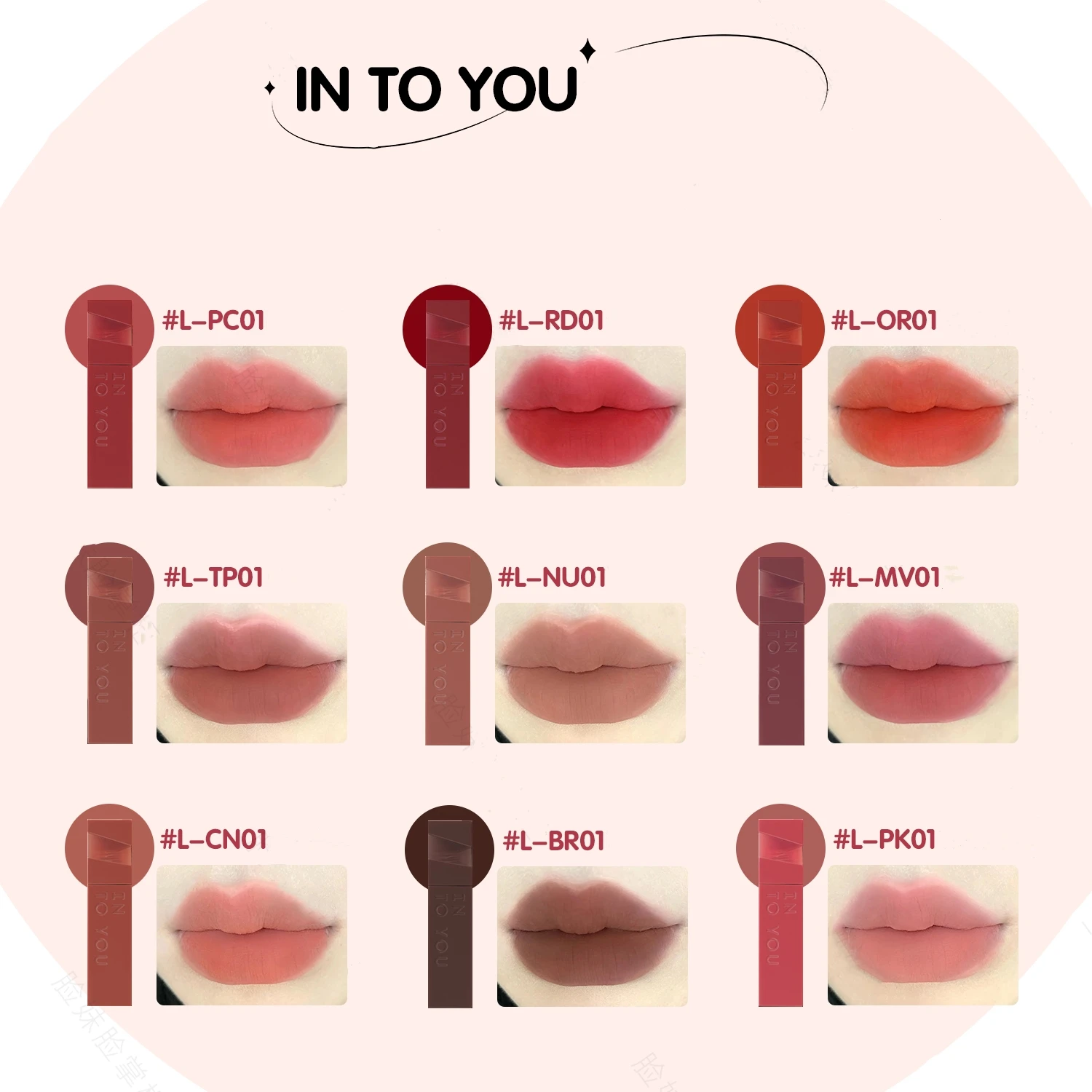 In Je In Nude Vloeibare Lippenstift 3G Lichtgewicht En Langdurige Lip Tint Make-Up Originele Lip Make-Up