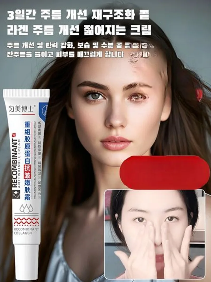 【Remove the spots at one time 】 The spot relief element cream cream cream tone up cream