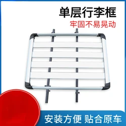 Universal Single Layer Luggage Frame Roof Luggage Rack Car Roof Rack Aluminum Alloy Travel Rack