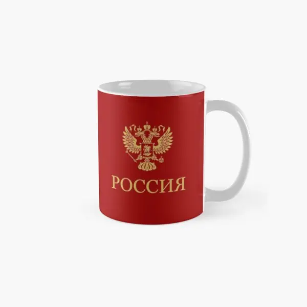 Russia Gold Classic Mug Printed Photo Picture Cup Gifts Handle Round Image Drinkware Tea Coffee Simple Design