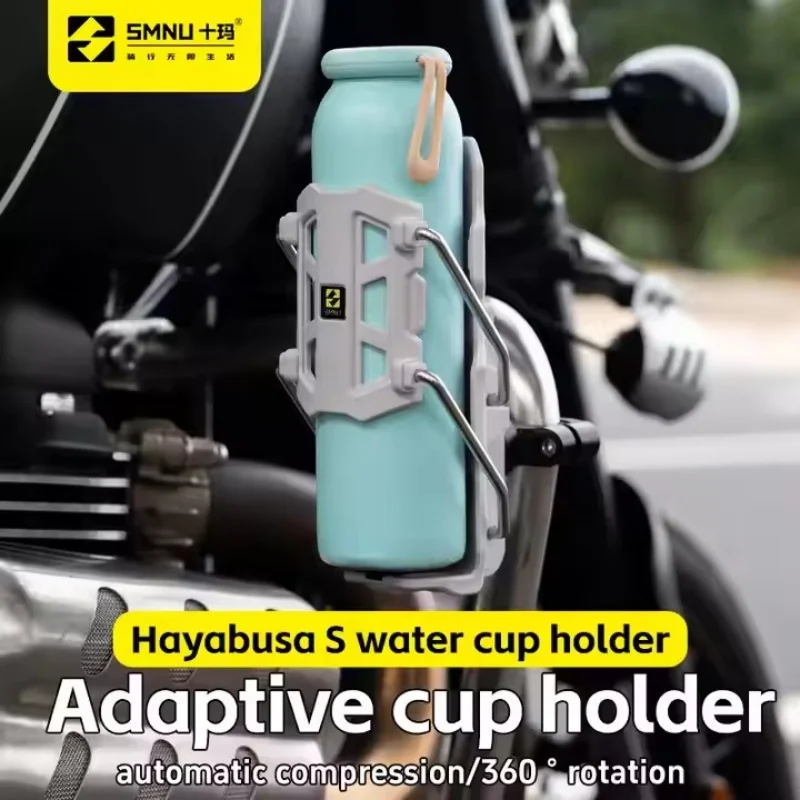 

SMNU High Quality Bicycle Water Bottle Holder Universal Bike Motorcycle Handlebar Cage Adjustable Cup BracketforMTBRoad Cycling