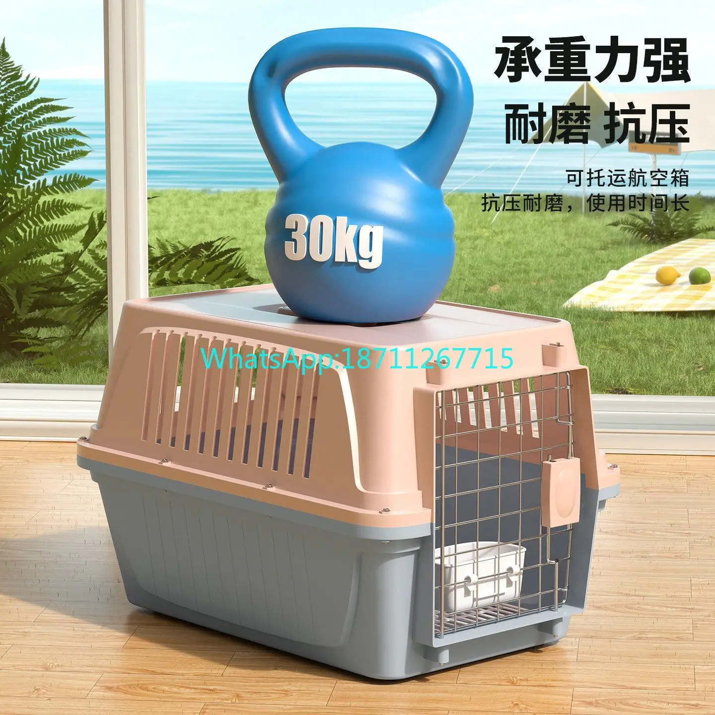 Pet air box, cat check box for dogs, small and medium-sized dogs, portable going out, car box, cat bag cage