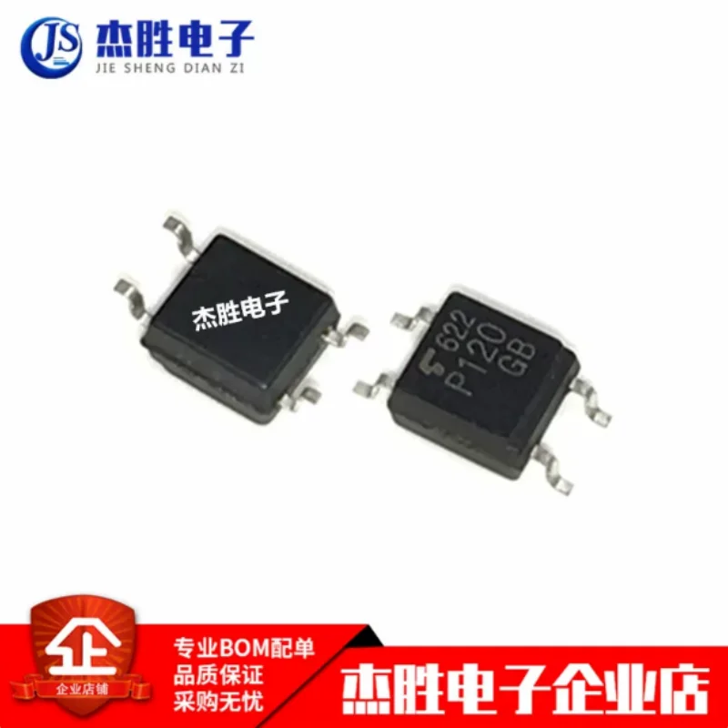 Brand new original patch optocoupler TLP120 P120 TLP120GB SOP4-pin optoelectronic isolation chip