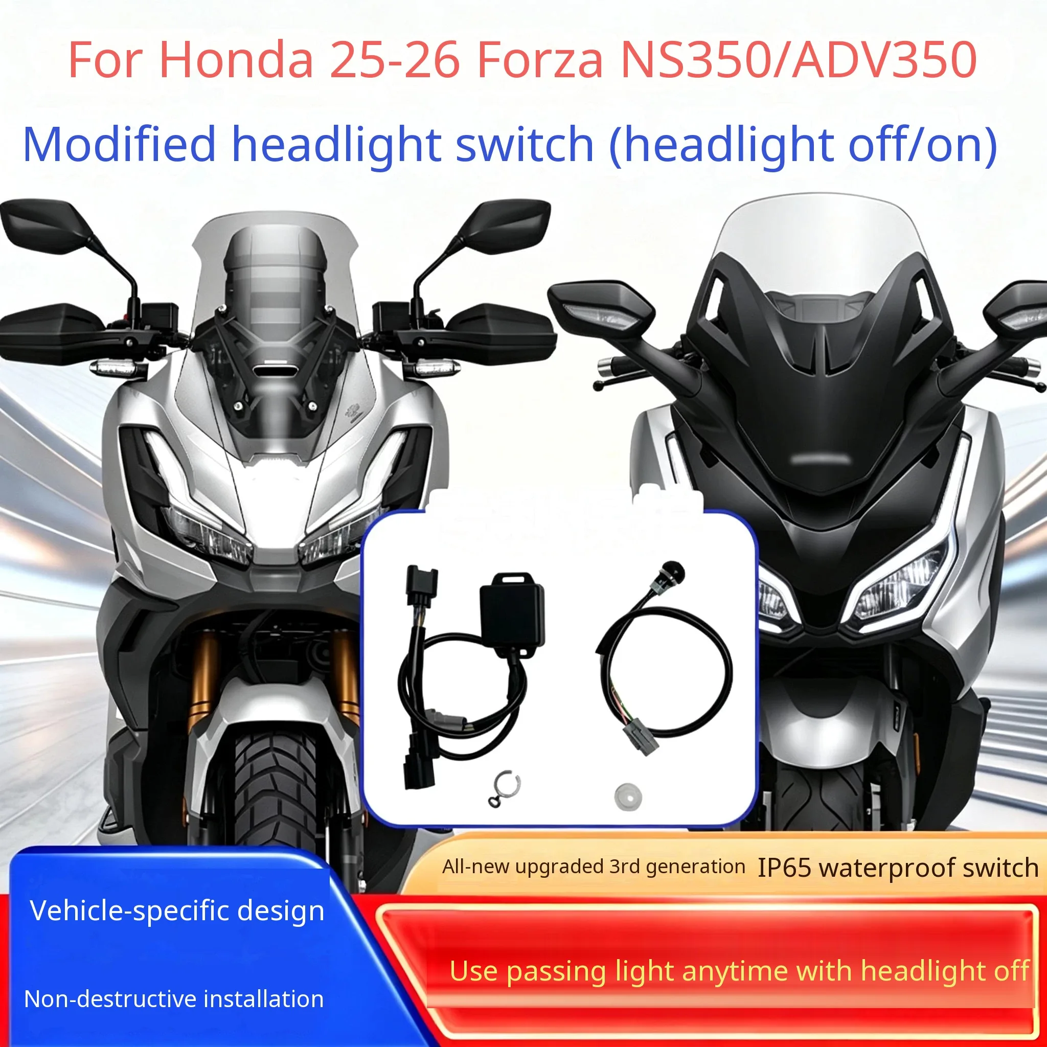 For Honda NSS350 ADV350 2025-2026 Headlight DRL Passing Light Switch Button