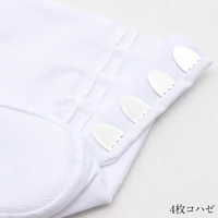 Calcetines Tabi de algodón japonés tradicionales con cierres de 4 broches antideslizantes con punta dividida