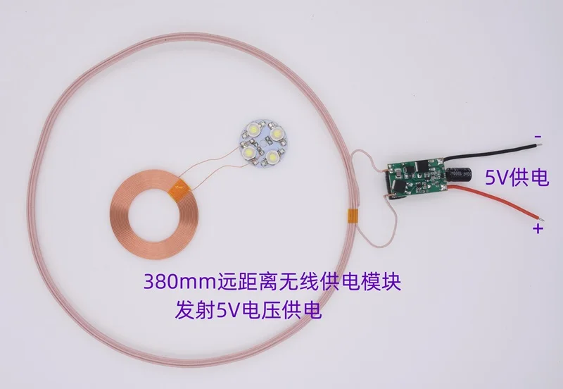 

5V power supply 380mm long distance wireless power supply wireless transmission module XKT-F02