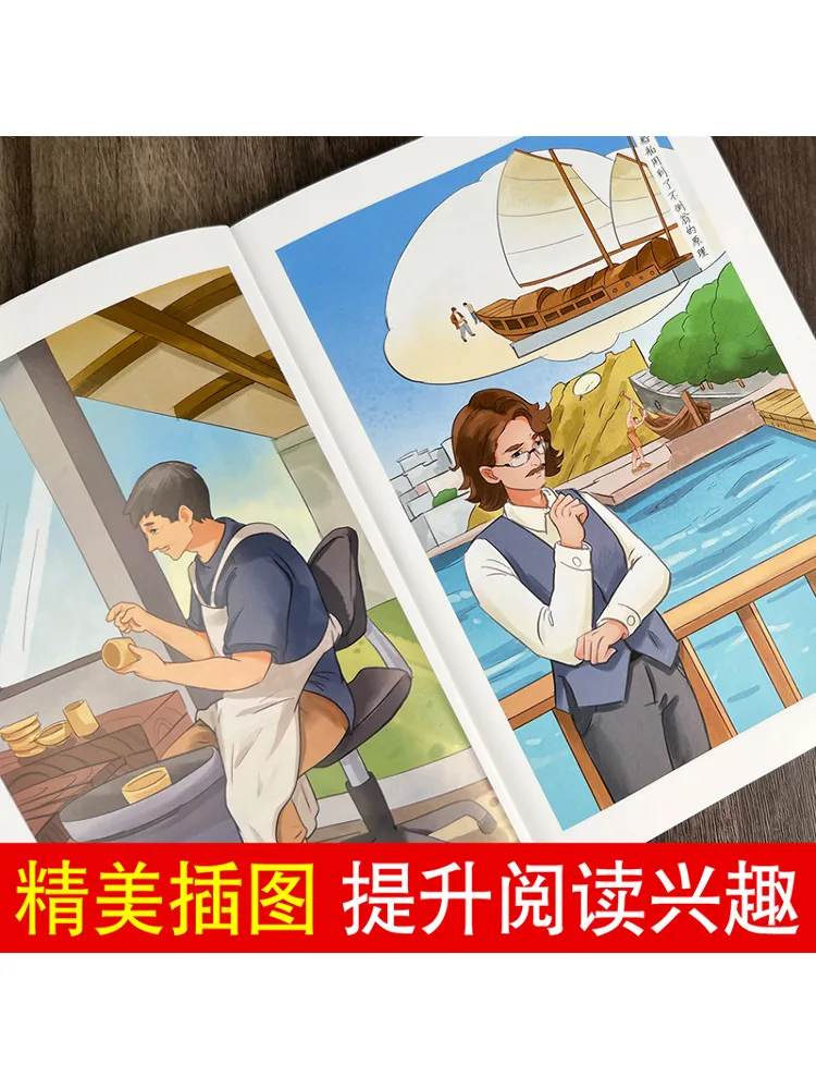 Book-Winshare Mi Yilin Collection Of Works 100k Whys