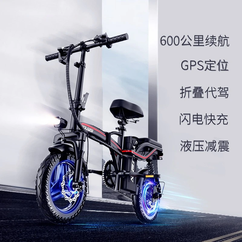 Aluminum alloy steel folding car Chainless bilateral folding pedal Double disc brake Soft tail electric bicycle