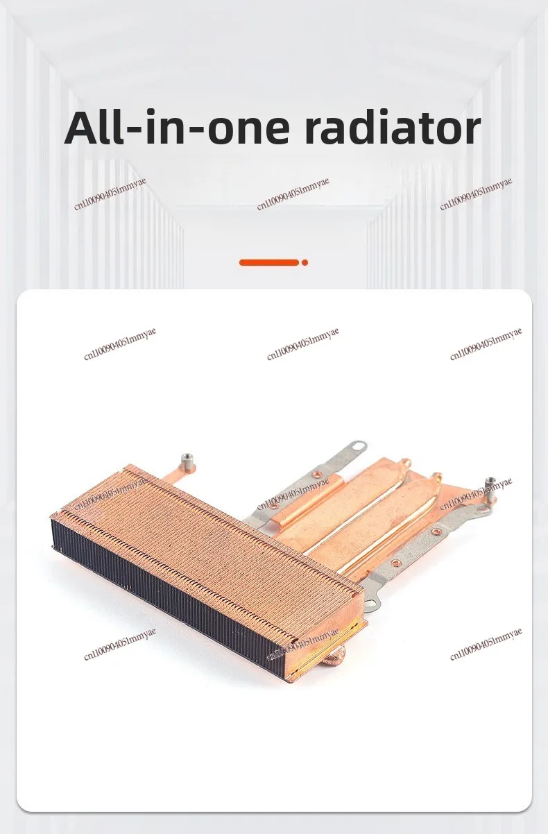 All-in-one Radiator, Laptop Mini Host, All-copper Heat Dissipation Fins Heat Dissipation Module